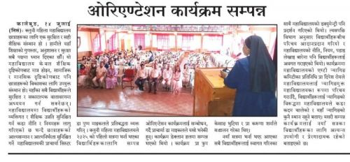 clunycollege.ac.in
